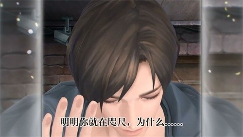无法触碰的掌心中文版图1