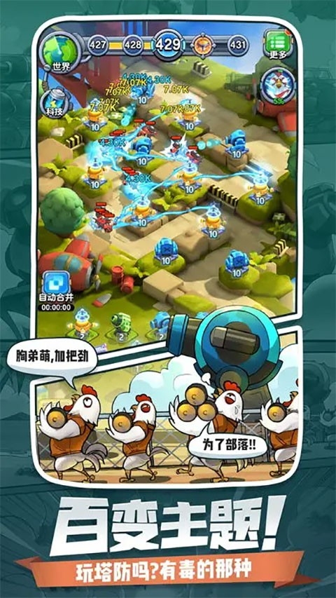 小兵别嚣张(3)