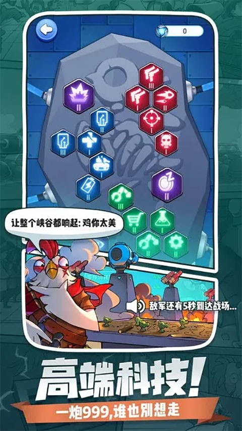 小兵别嚣张(2)