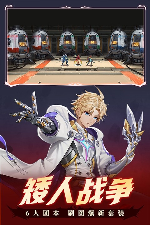 时空猎人银汉正版