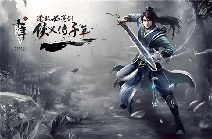 千年3正版图2