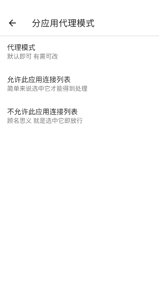 马超端口防闪退版图2