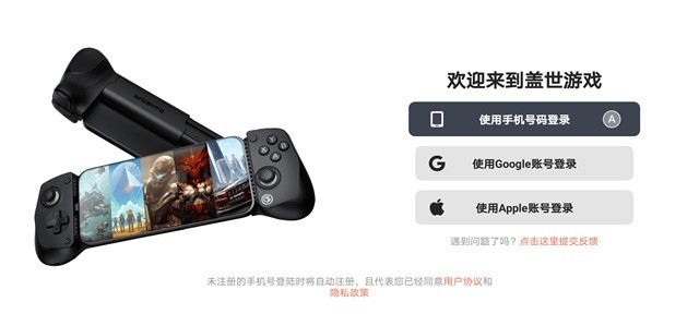 gamehub模拟器图1