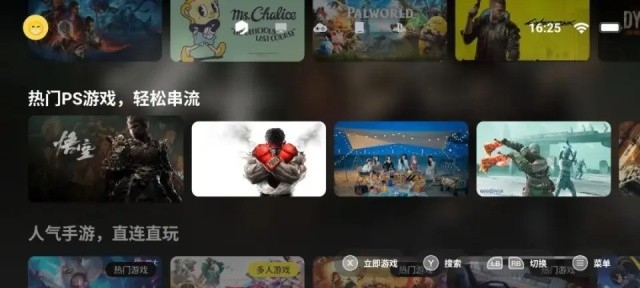 gamehub模拟器图2