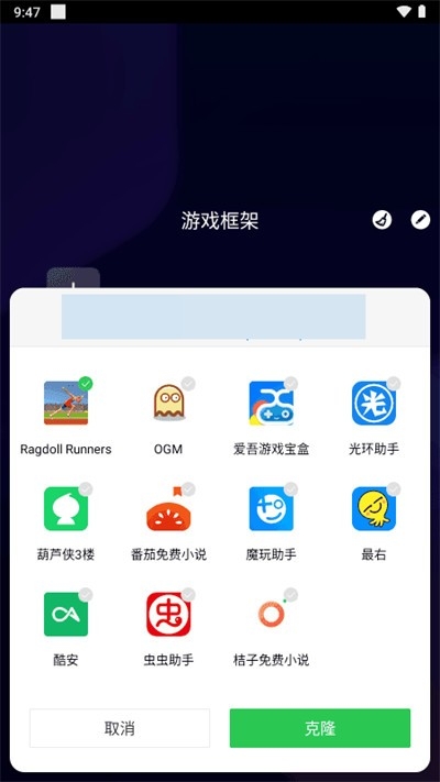 咖啡框架手机最新版图3