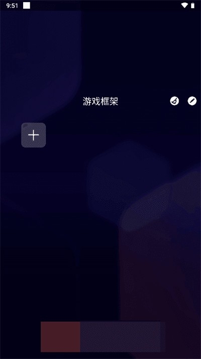 咖啡框架手机最新版图2
