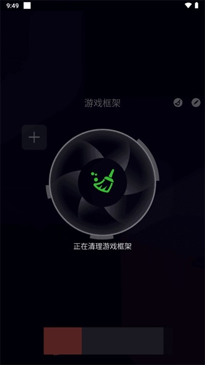 咖啡框架手机最新版图1