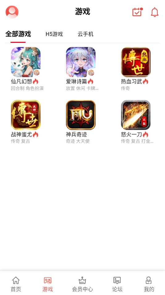 梦玩盒子安装图3