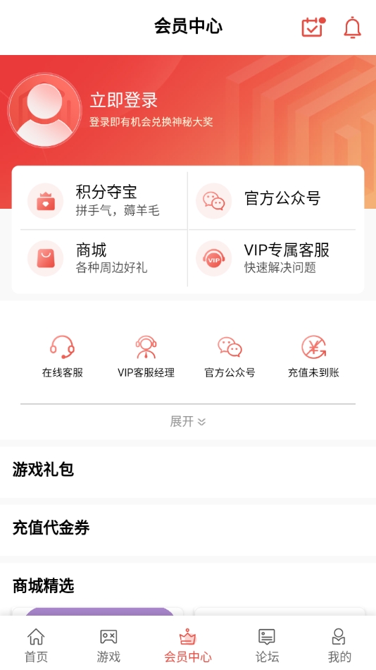 梦玩盒子安装图4