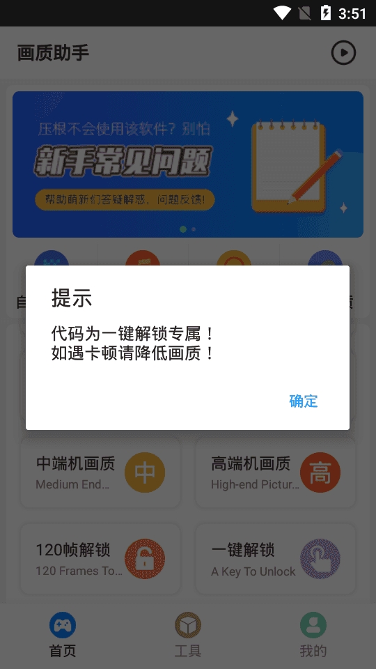 pubg帧率