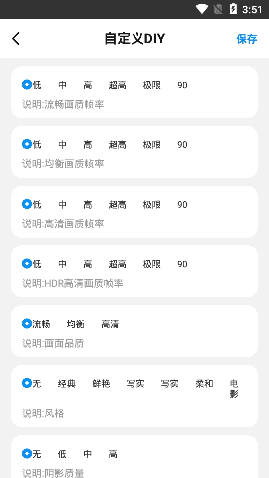 pubg帧率