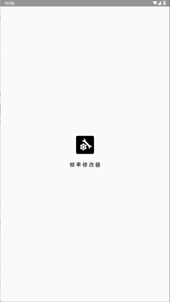 pubg帧率