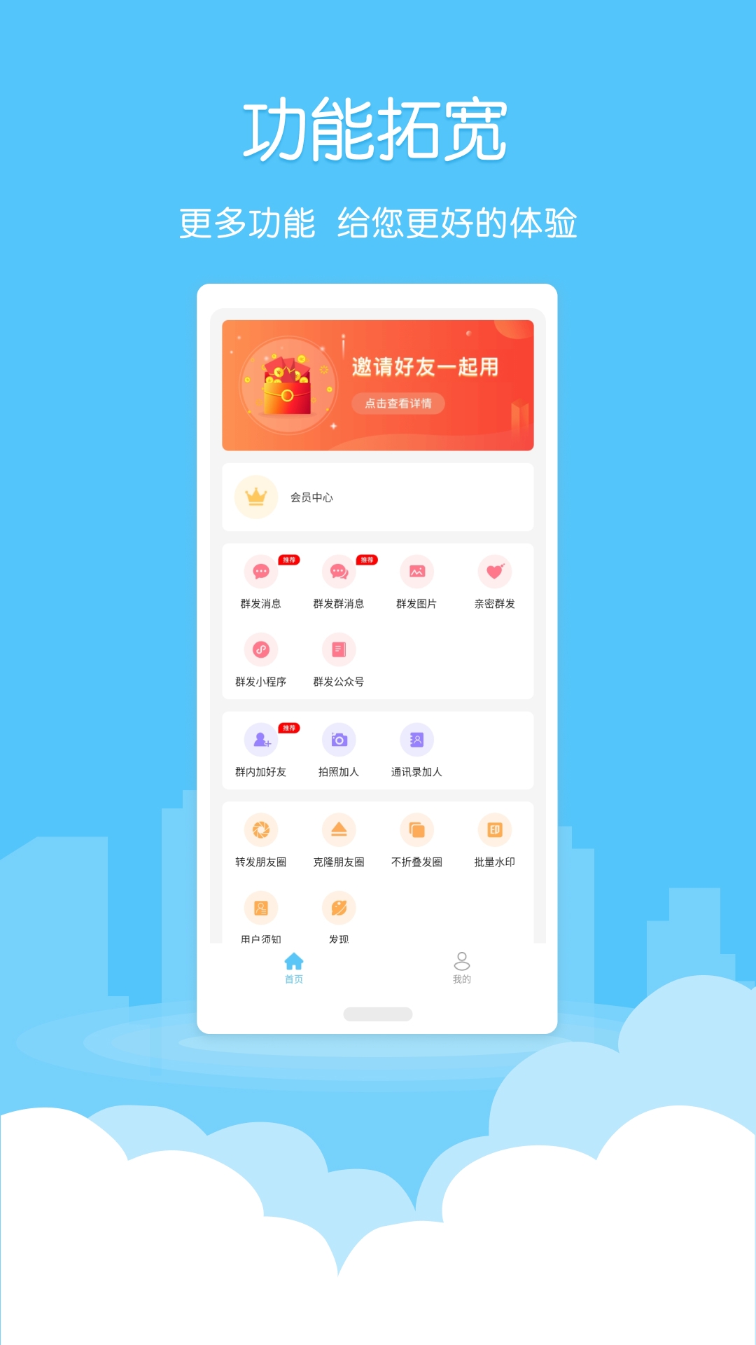 微粉清理图1