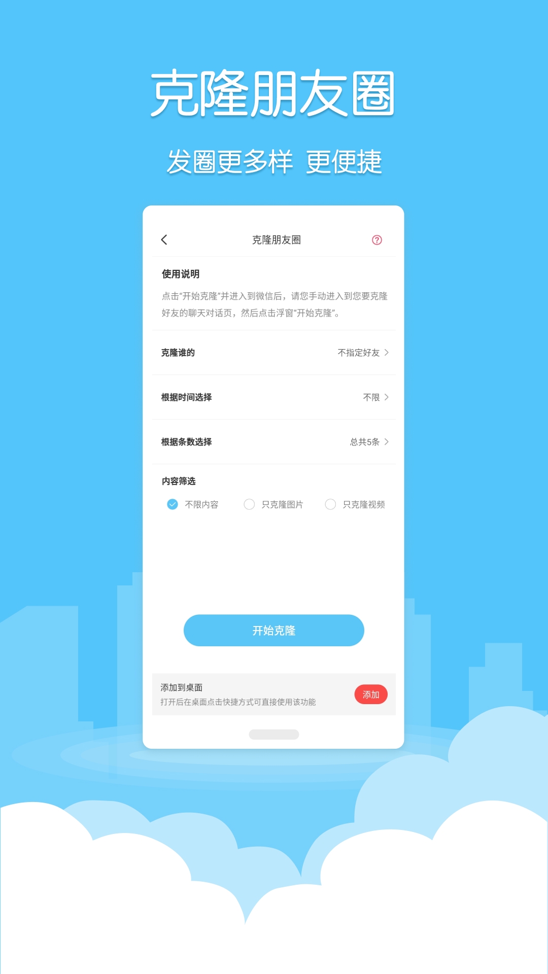 微粉清理图3