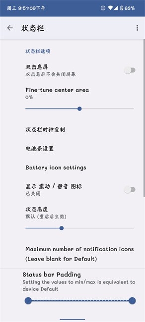AOSP Mods免费原版图2