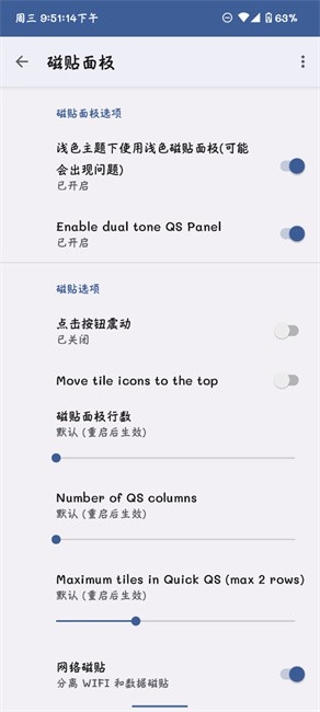 AOSP Mods免费原版图3