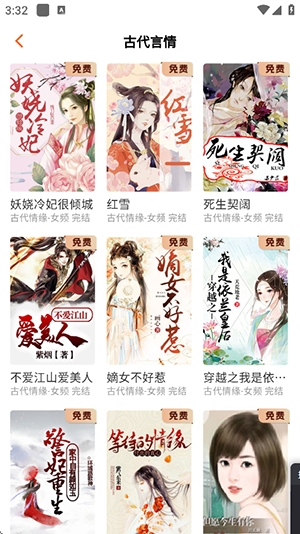 来看吧免费版