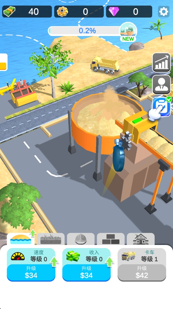 空闲岛建造者最新版(1)