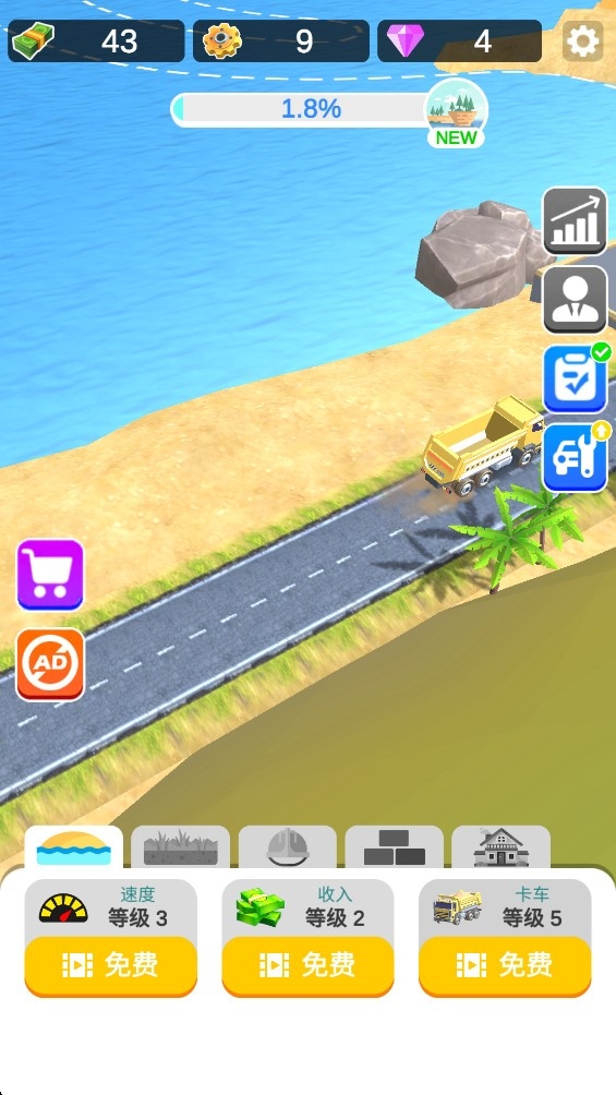 空闲岛建造者最新版(4)