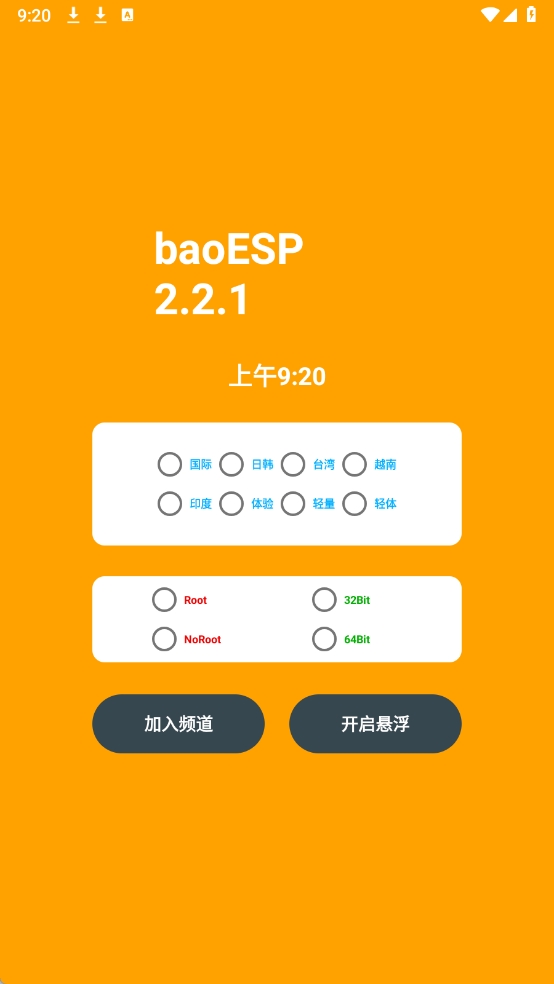 小逸esp(无基址)图1