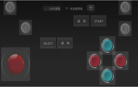小鸡虚拟手柄通用版图2