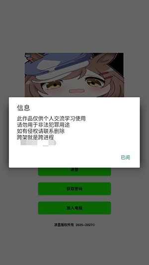叶子插件框架版(1)