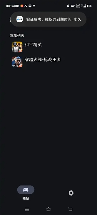 星之旅手机版图3