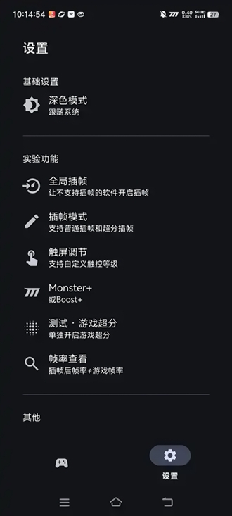 星之旅手机版图1