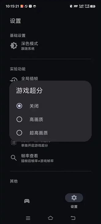 星之旅手机版图2