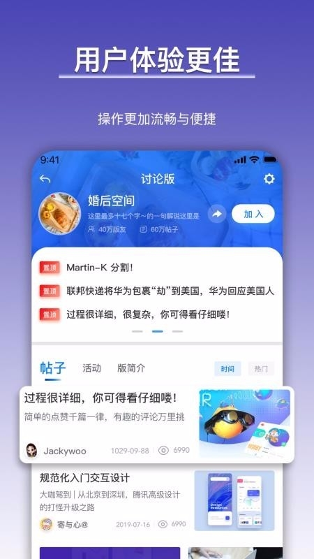 西祠胡同图2