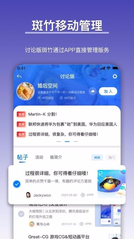 西祠胡同图1