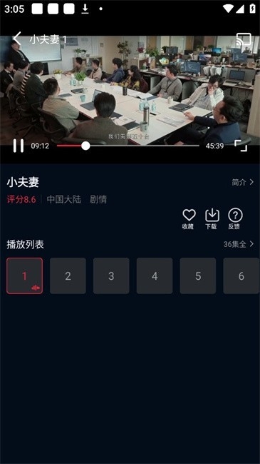 咸鱼影视安卓安装截图2