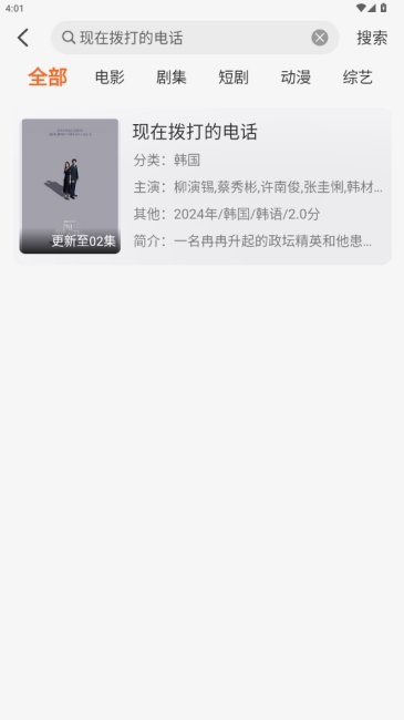 蚂蚁追剧(1)