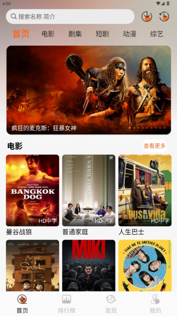 蚂蚁追剧(2)