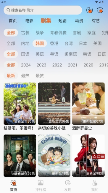 蚂蚁追剧(3)