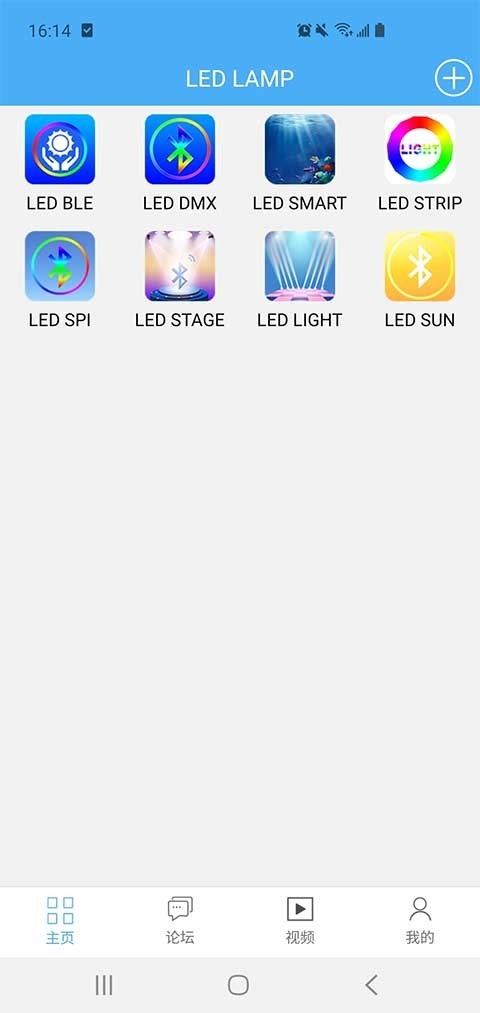 led lamp软件最新版(2)