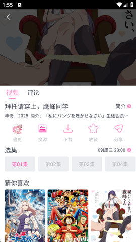 花子动漫(3)