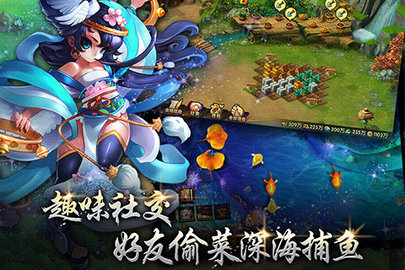 七雄Q传(3)