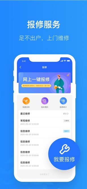 智慧精灵最新版