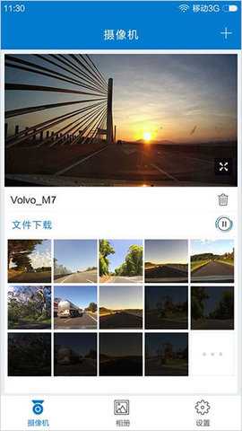 volvoonroad(3)
