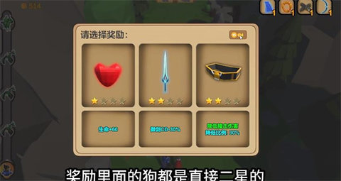 箭箭剑(2)