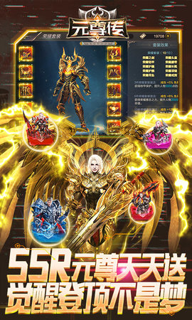 元尊传-图4