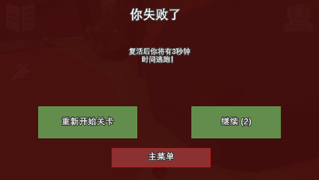 地堡21汉化版