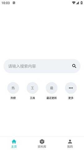 星寻