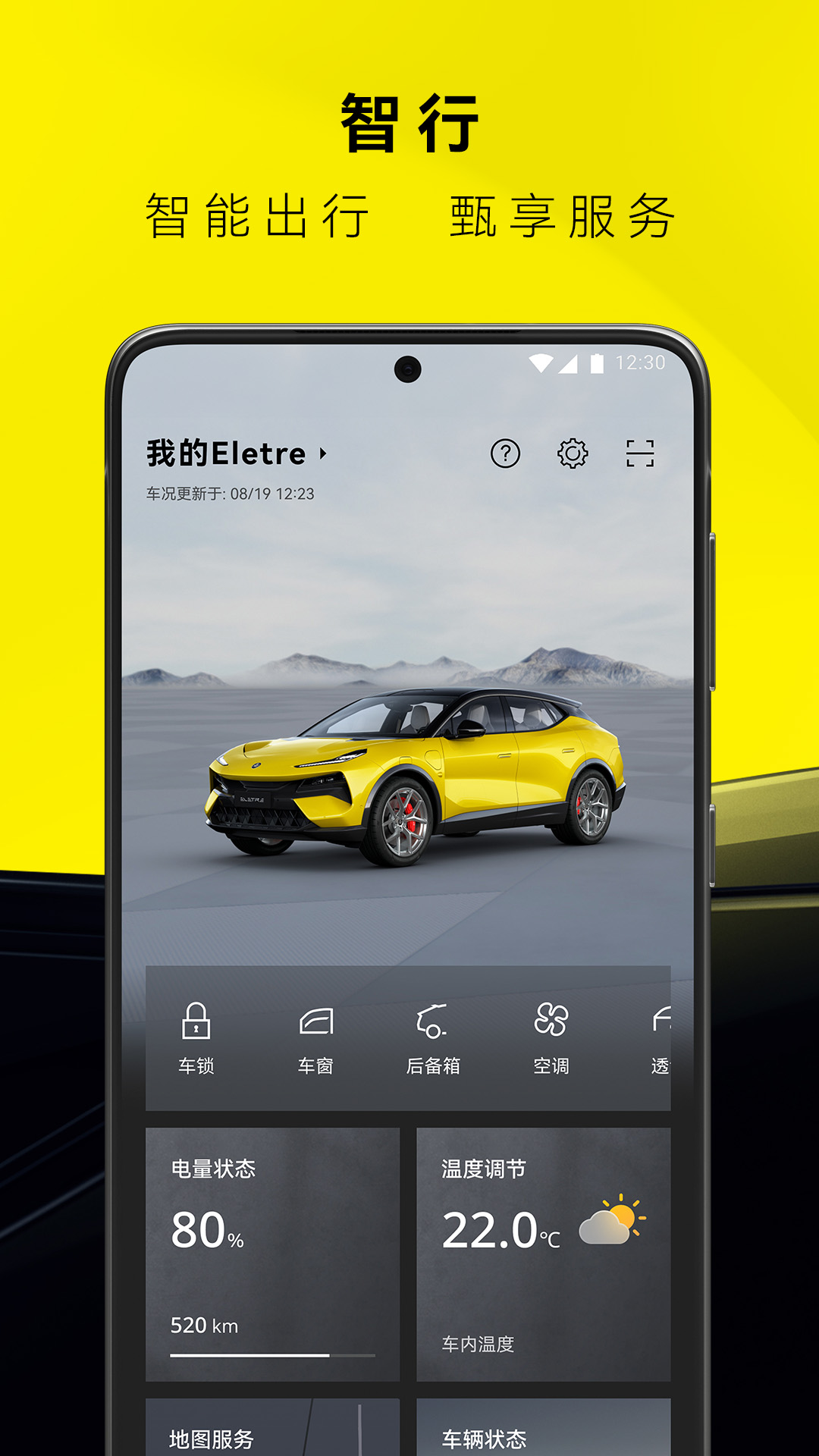路特斯图5