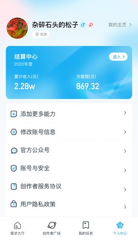 飞黄官方版图4