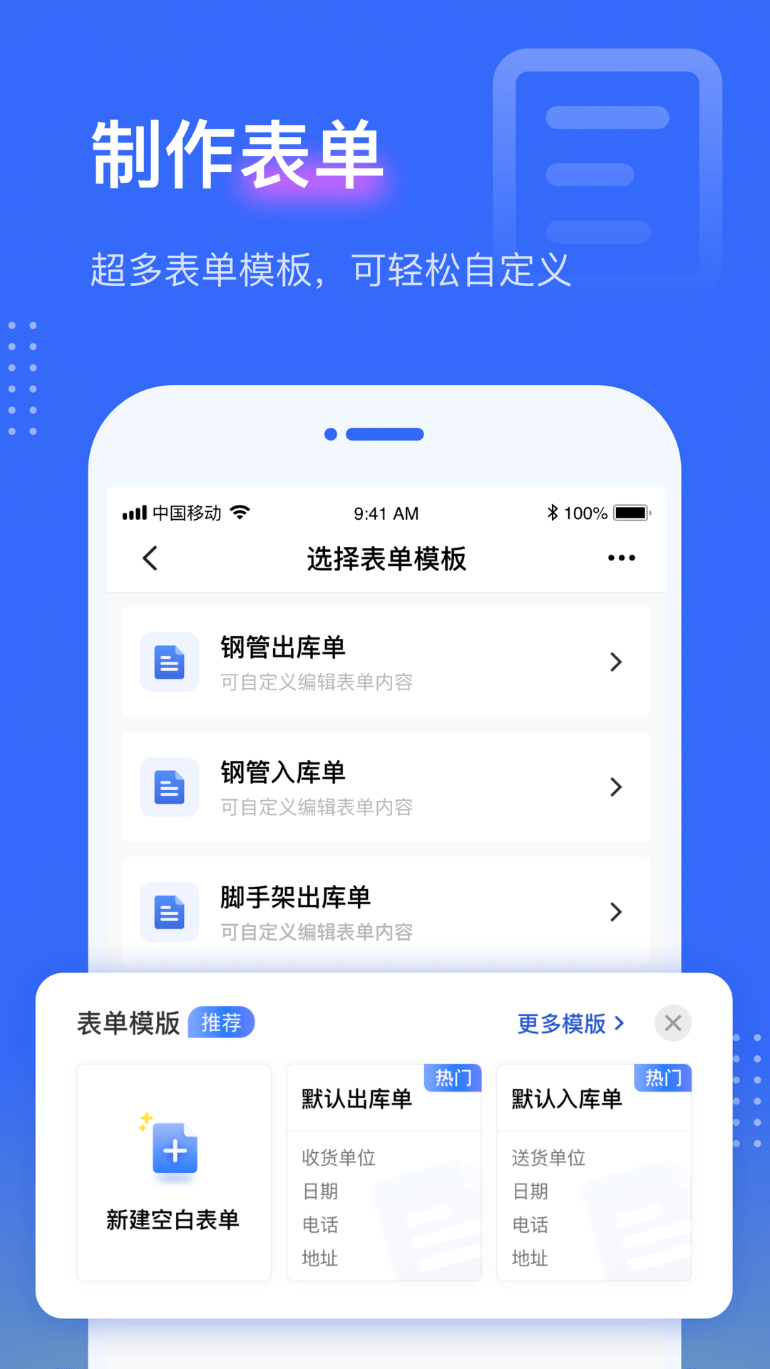 点数相机(5)