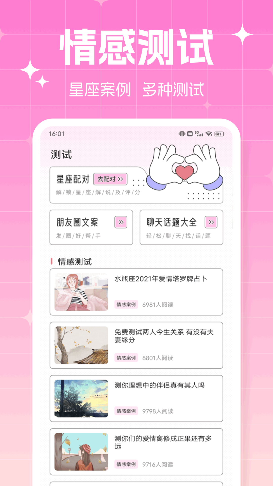 泡泡聊天(2)