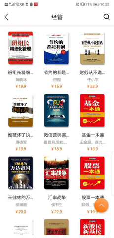 中油阅读图2