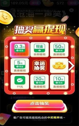 金曲我来猜红包版